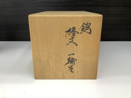横浜川崎中古雑貨情報
