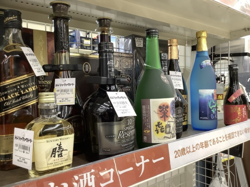 横浜川崎雑貨中古情報