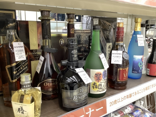 横浜川崎雑貨中古情報