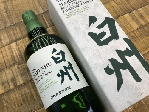 お酒 買取のサントリー