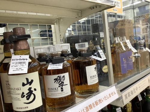 お酒のお酒買取