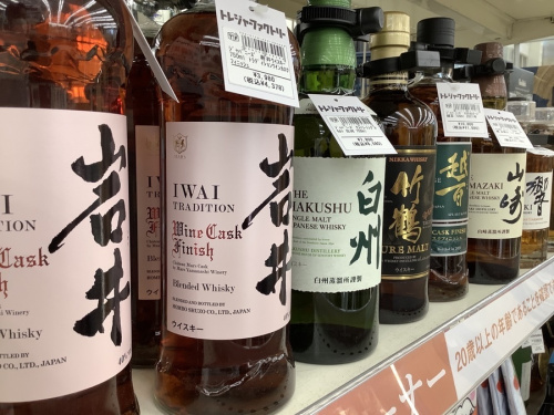 お酒買取のウィスキー