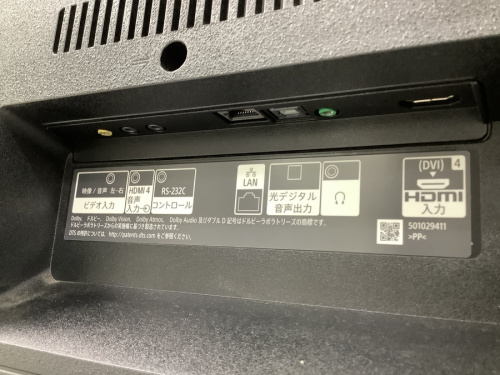 SONYの液晶テレビ