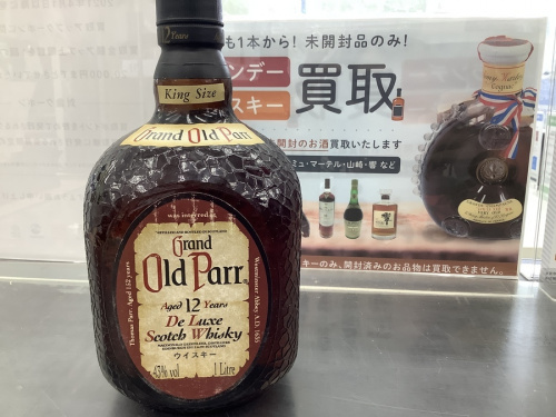 ブランデーの横浜川崎お酒買取情報