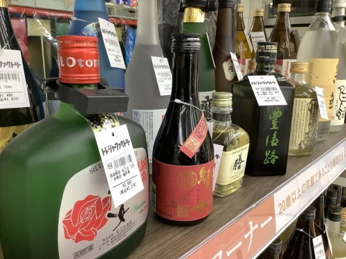 お酒のお酒買取