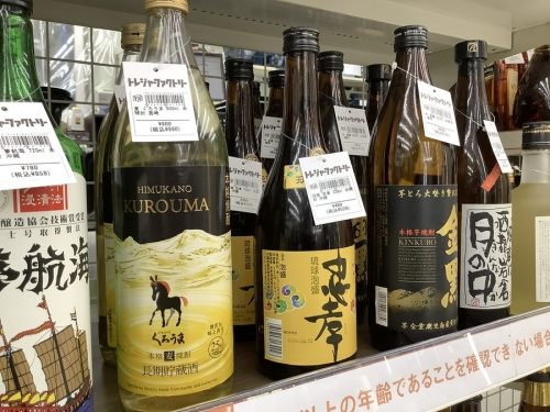 お酒買取の焼酎