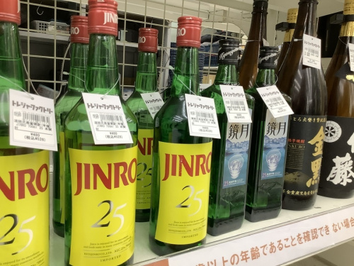焼酎