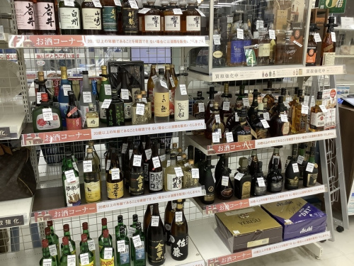 トレファクブログ画像４