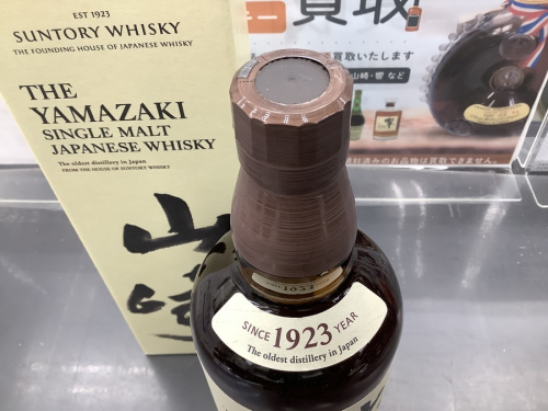 山崎のジャパニーズウィスキー