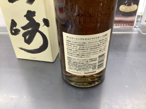 ジャパニーズウィスキーのサントリー