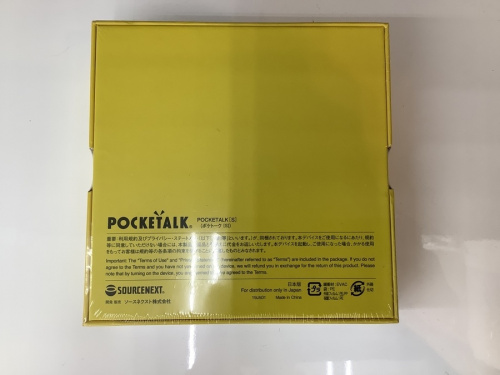 SOUCENEXTのポケトーク