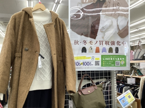 家電買取の楽器買取