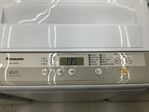 Panasonic
