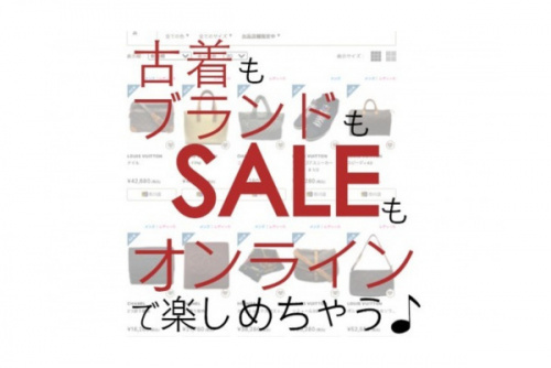レディースファッションのメンズファッション