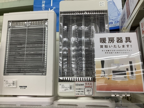 トレファクブログ画像５