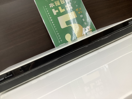 デジタル家電のAV機器