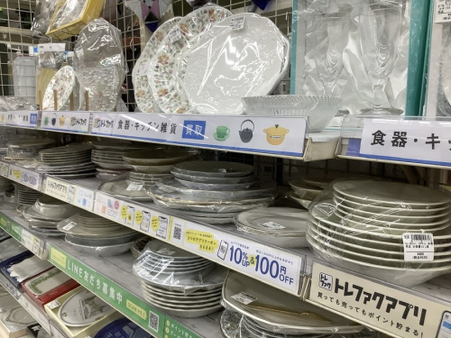 楽器買取