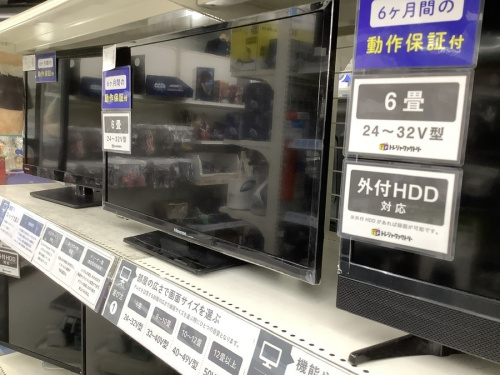 横浜川崎中古家電情報