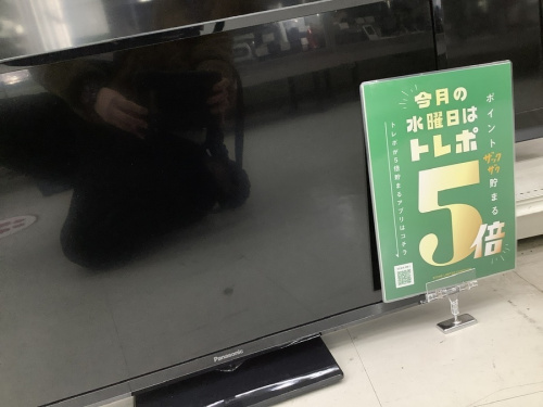 デジタル家電の液晶テレビ