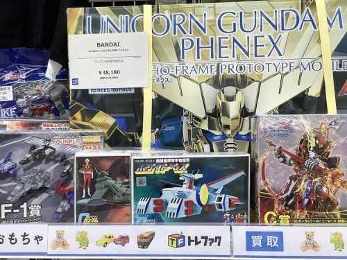 ホビーのおもちゃ買取