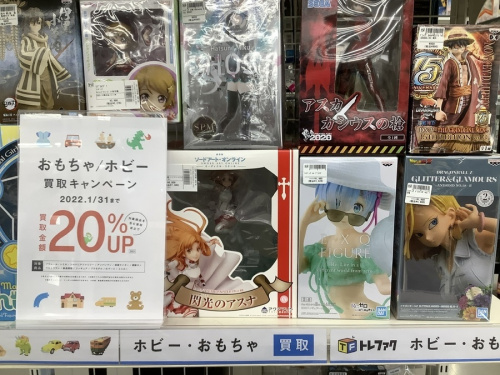 おもちゃ買取のホビー買取
