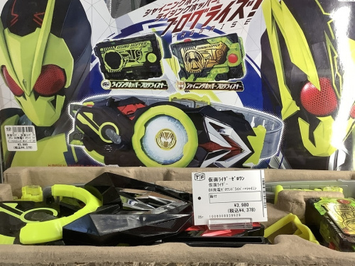 横浜川崎ホビー買取情報