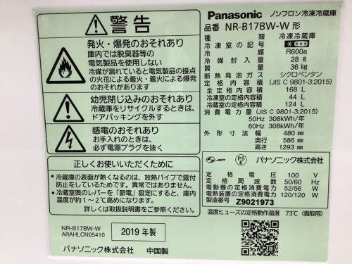 トレファクブログ画像５