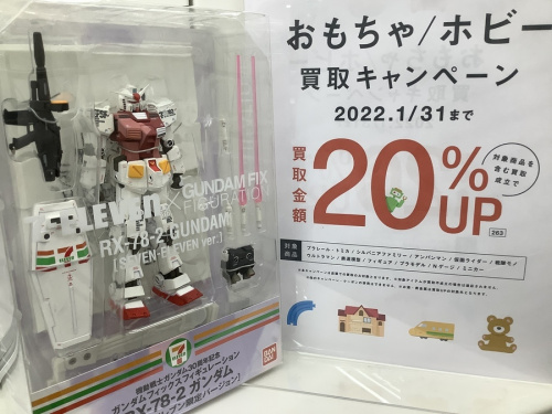 ホビーのフィギュア