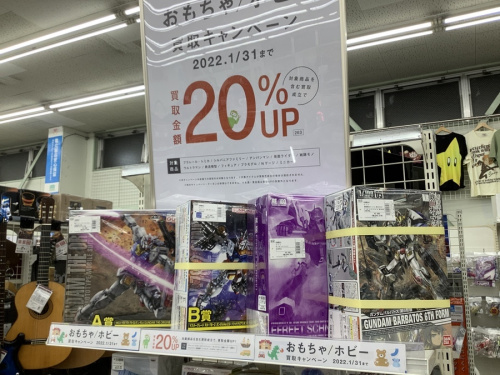 22年01月07日：画像６