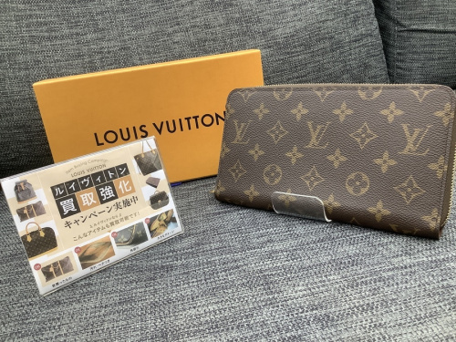 ブランド・ラグジュアリーのLOUIS VUITTON