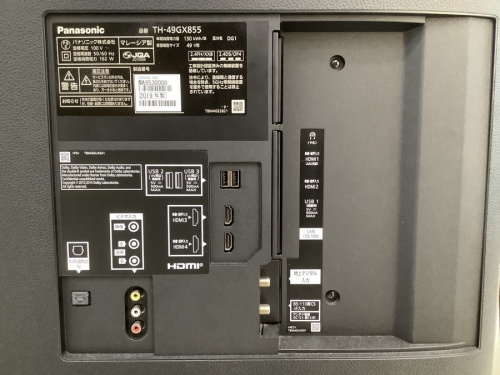 トレファクブログ画像４