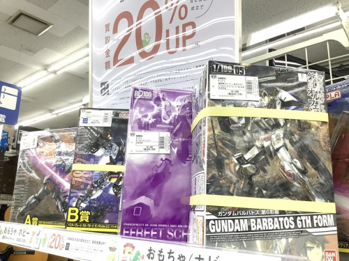 22年01月14日：画像８