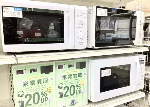 生活家電の家電買取