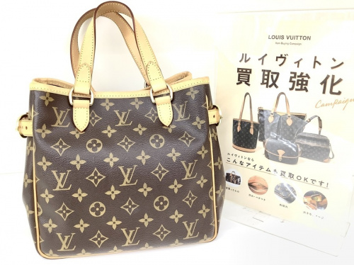 ブランド・ラグジュアリーのLOUIS VUITTON