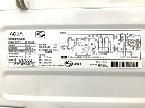 22年02月14日：画像７