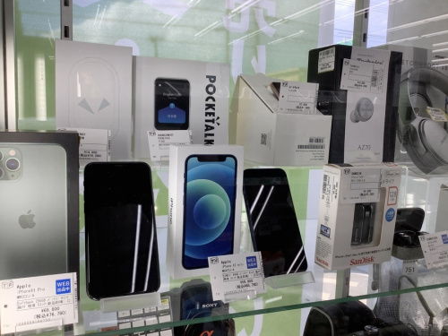 横浜川崎中古家電情報