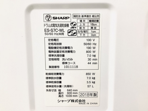 横浜川崎中古家電情報