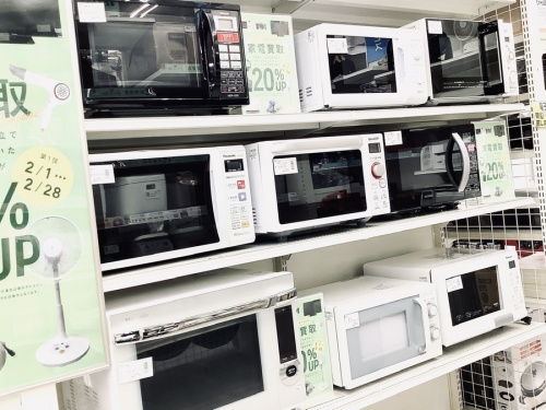 生活家電のIRISOHYAMA