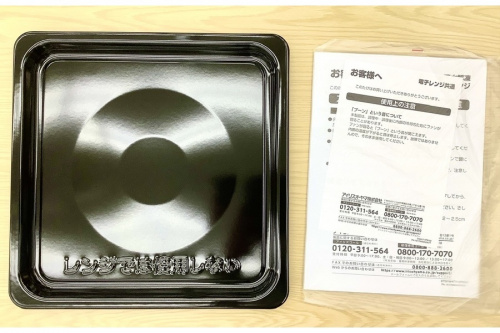 横浜川崎中古家電情報
