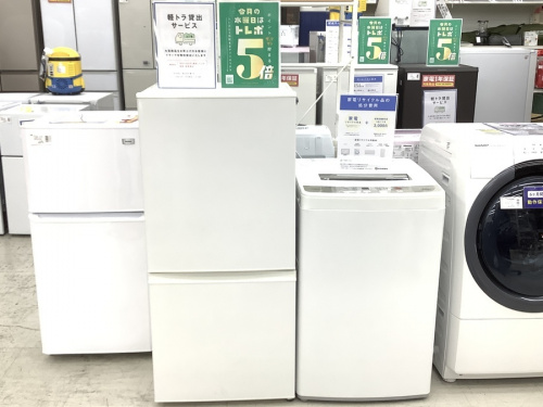 生活家電の2ドア冷蔵庫