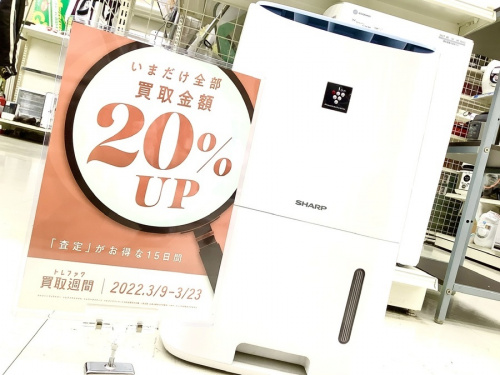 生活家電の夏物家電