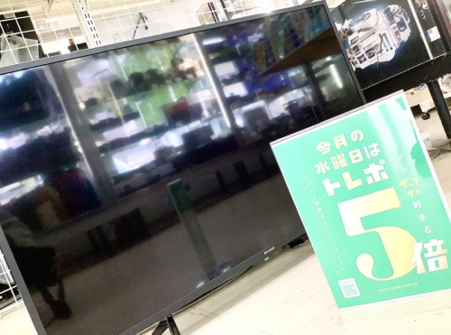 デジタル家電のシャープ