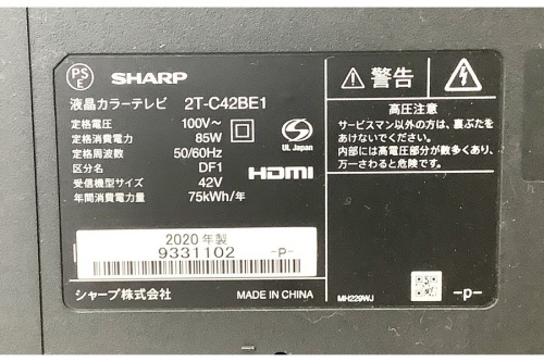 横浜川崎中古家電情報