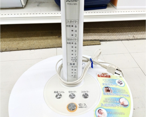 横浜川崎中古家電情報