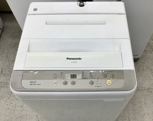 全自動洗濯機の新生活応援