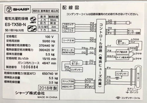 横浜川崎中古家電情報