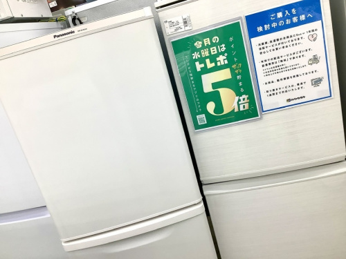 生活家電のキッチン家電