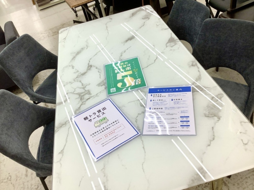 生活家具のダイニングセット