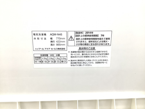 トレファクブログ画像4