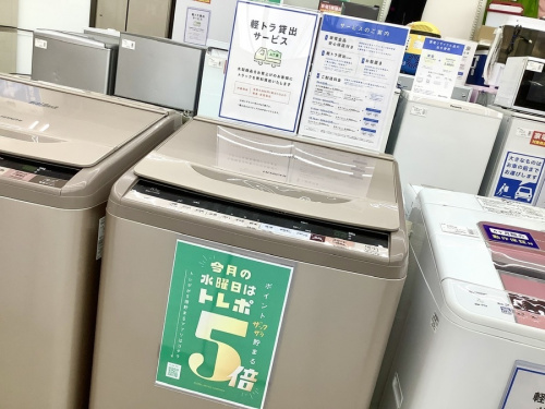 生活家電の洗濯機
